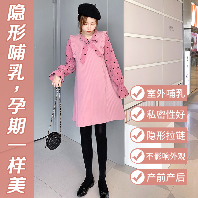 孕妇秋装时尚款秋款洋气潮妈连衣裙 资兰连衣裙