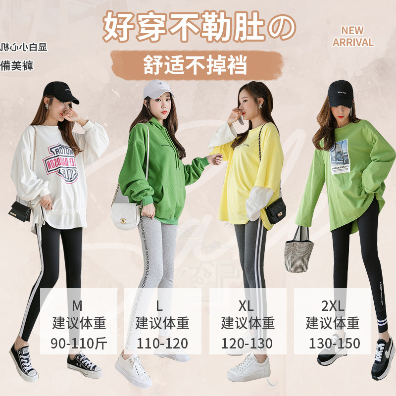 春秋款外穿九分裤休闲孕妇裤子 资兰孕妇打底裤