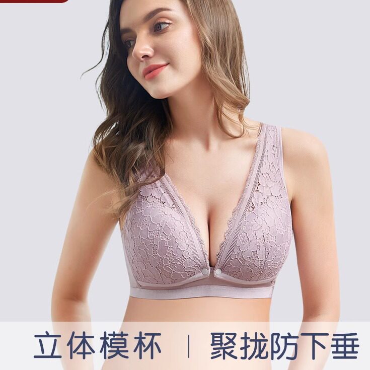 孕妇内衣哺乳文胸怀孕期喂奶专用聚拢防下垂产后前开扣女夏季薄款,淘宝优惠券,粉丝福利购,淘宝优惠卷