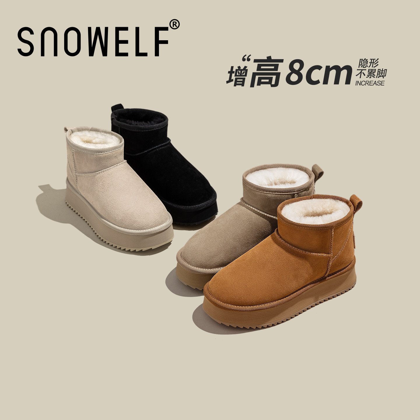 白色厚底加绒棉鞋女2025新款冬季保暖羊毛雪地靴厚底百搭增高鞋子,淘宝优惠券,粉丝福利购,淘宝优惠卷