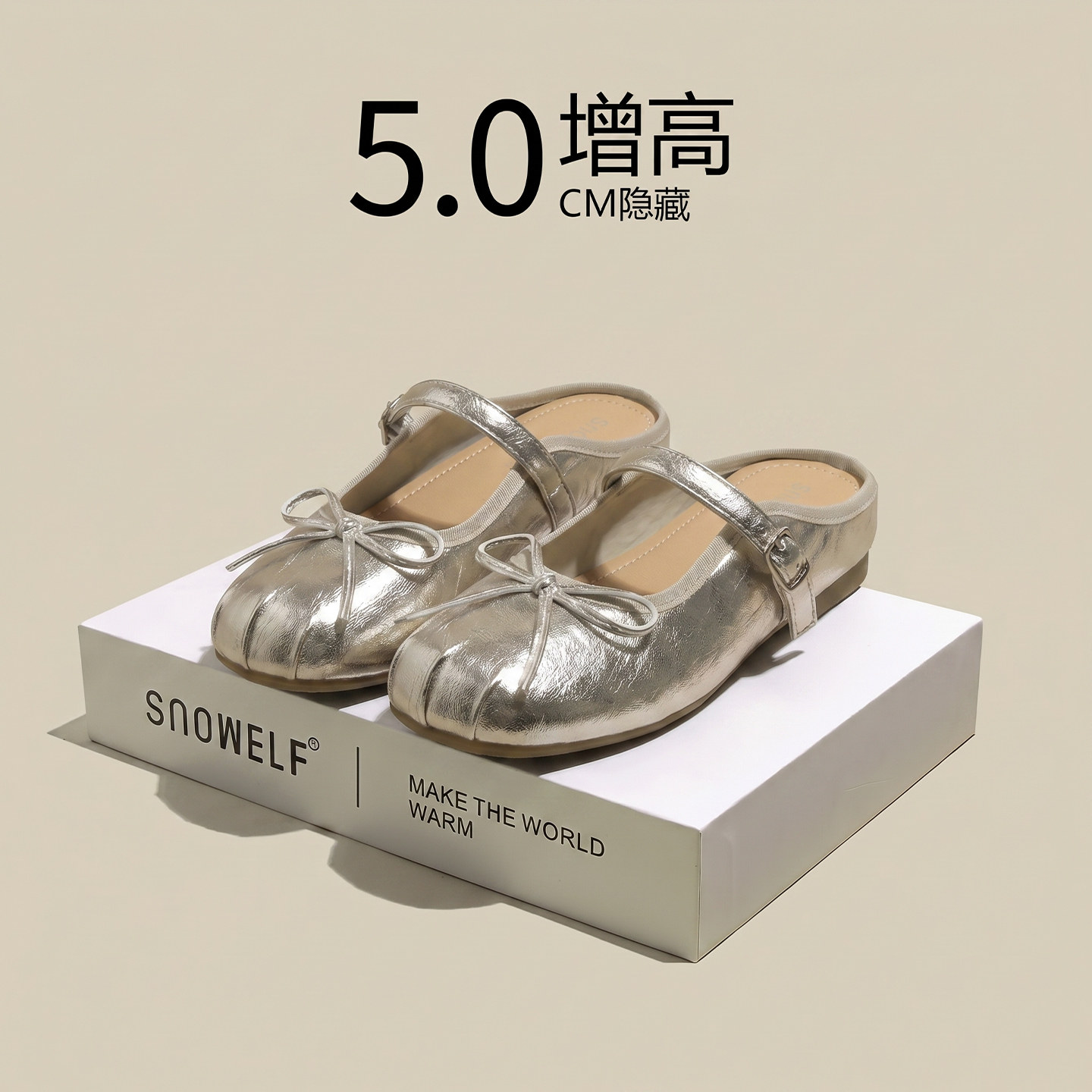 法式半拖鞋子女款2026新款夏季超好看小个子增高不累脚玛丽珍女鞋