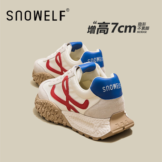 Snowelf-in-high 7cm German training shoes for women