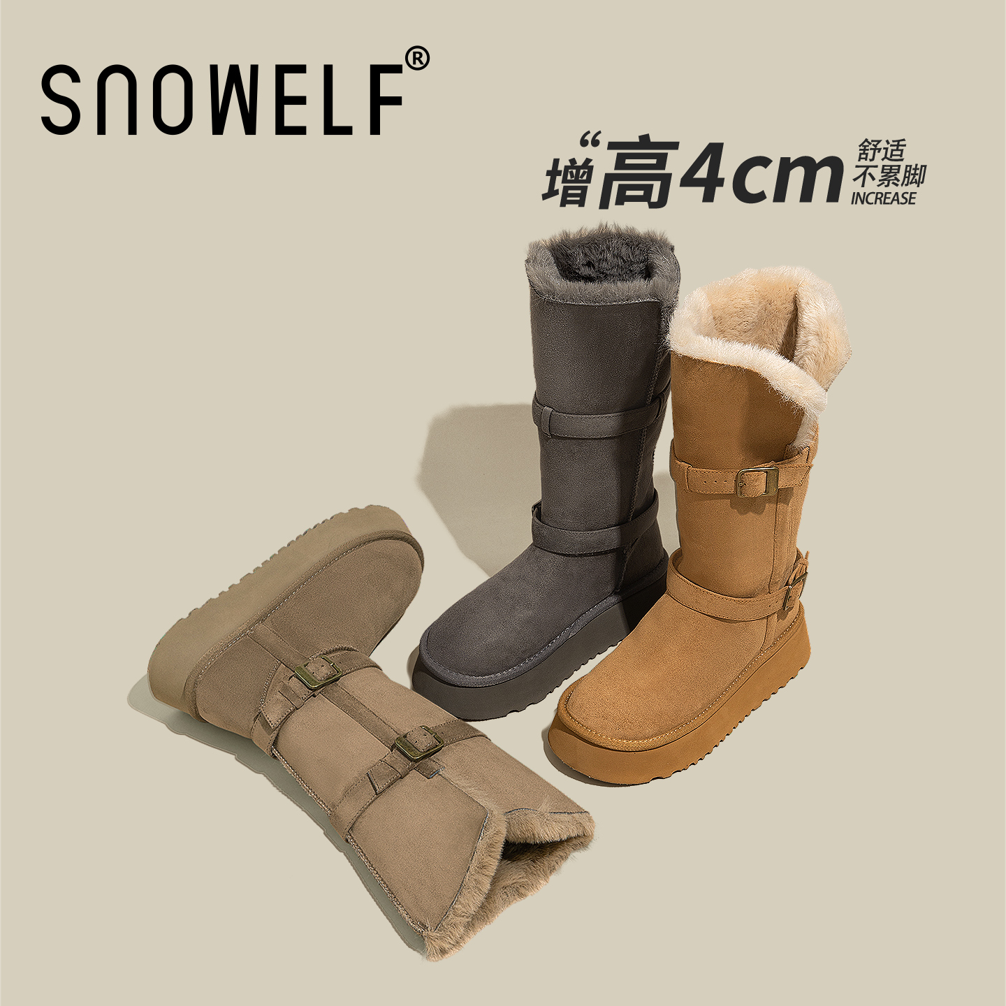 厚底高筒雪地靴女2025新款爆款冬鞋保暖加绒棉鞋增高毛毛长筒靴子 - 图3