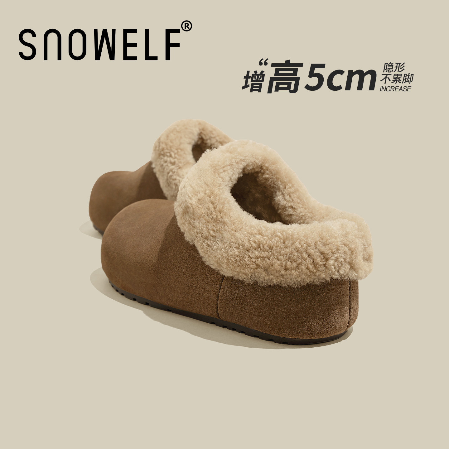 羊毛厚底勃肯鞋女2025新款冬季加绒女鞋保暖棉鞋一脚蹬增高毛毛鞋,淘宝优惠券,粉丝福利购,淘宝优惠卷