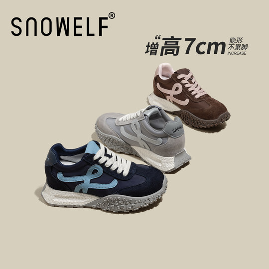 Snowelf-in-high 7cm German training shoes for women