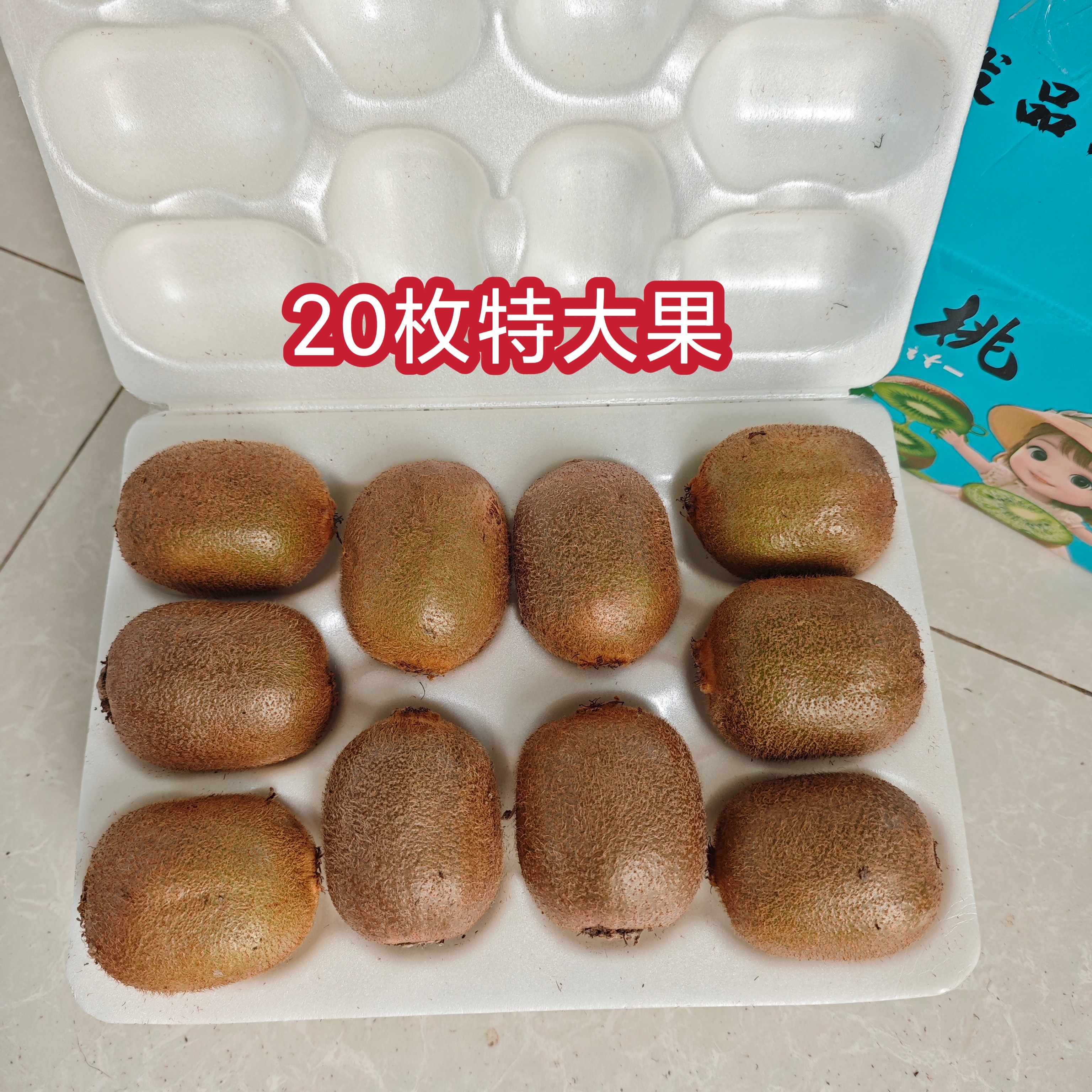 图 3