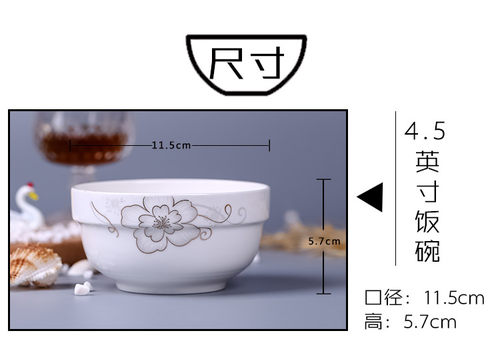 10碗 9.9元家用4.5英寸饭碗面碗吃饭碗陶瓷汤碗碗套装餐具 - 图2