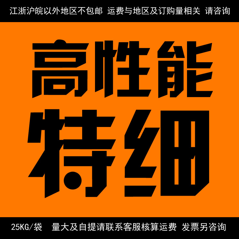 沥青冷补料冷补沥青小区工厂房校园道路面修补沥青路面冷拌混合料-图2