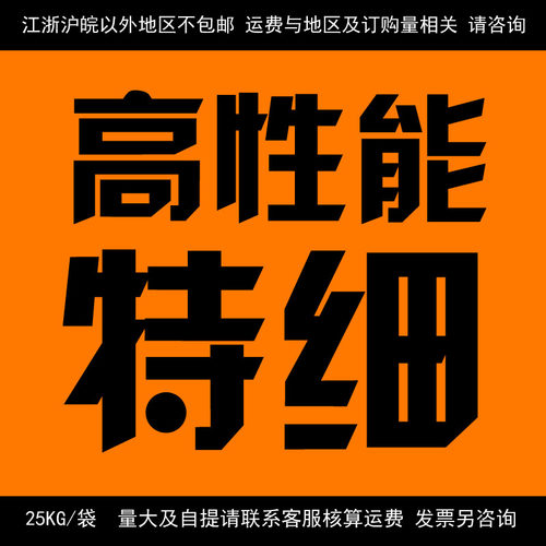 沥青冷补料冷补沥青小区工厂房校园道路面修补沥青路面冷拌混合料 - 图2
