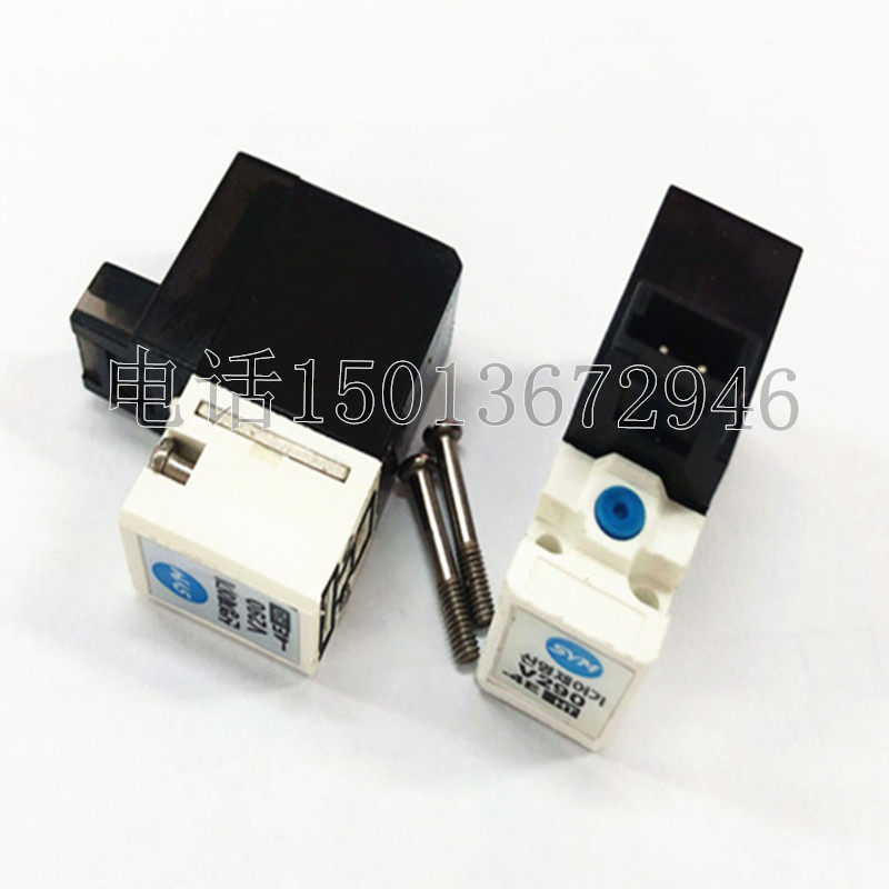 韩国SYM电磁阀V290-4E DC24V贴片机专用线圈式电磁阀V290-3E12V,淘宝优惠券,粉丝福利购,淘宝优惠卷
