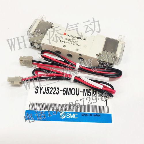 SMC原装进口电磁阀SYJ5123-5LOU-M5-Q气动控制阀SYJ5223-5MOU-M5 - 图2