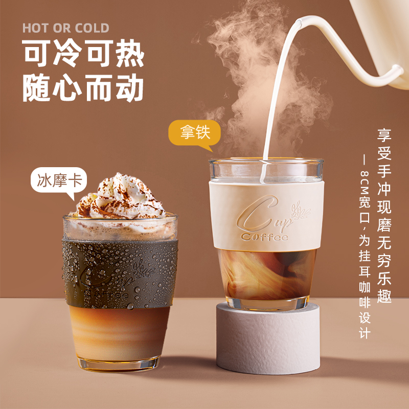 绿珠时尚便携咖啡杯随行玻璃杯牛奶茶杯ins风水杯带盖女夏直饮杯 - 图0