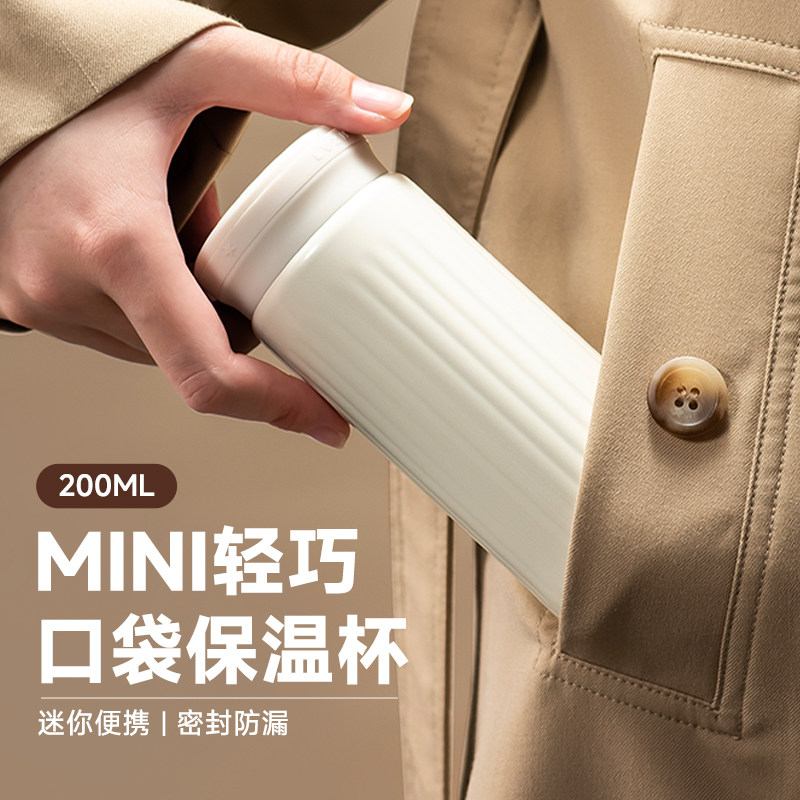 绿珠保温杯女生高颜值水杯新款便携316不锈钢内胆杯子迷你随手杯,淘宝优惠券,粉丝福利购,淘宝优惠卷