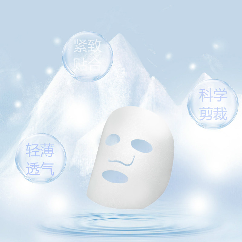 自然堂喜马拉雅46片补水保湿面膜贴 名责化妆品贴片面膜