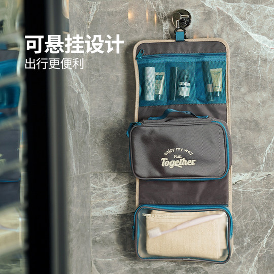 msquare旅行洗漱包男士化妆收纳便携包女出差干湿分离头等舱套装