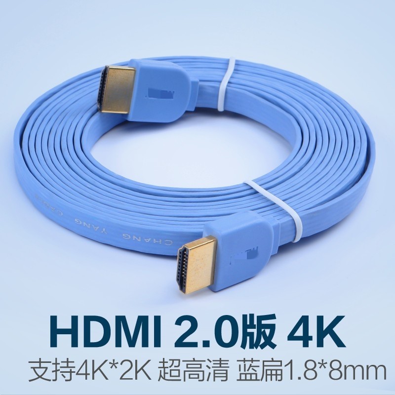 CYK高清线兼容hdmi线2.0版4k扁平软线电脑电视机顶盒投影仪连接线,淘宝优惠券,粉丝福利购,淘宝优惠卷