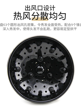 超霸专业造型吹卷发接口风罩