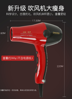 超霸无刷遇机速干造型发廊吹风机