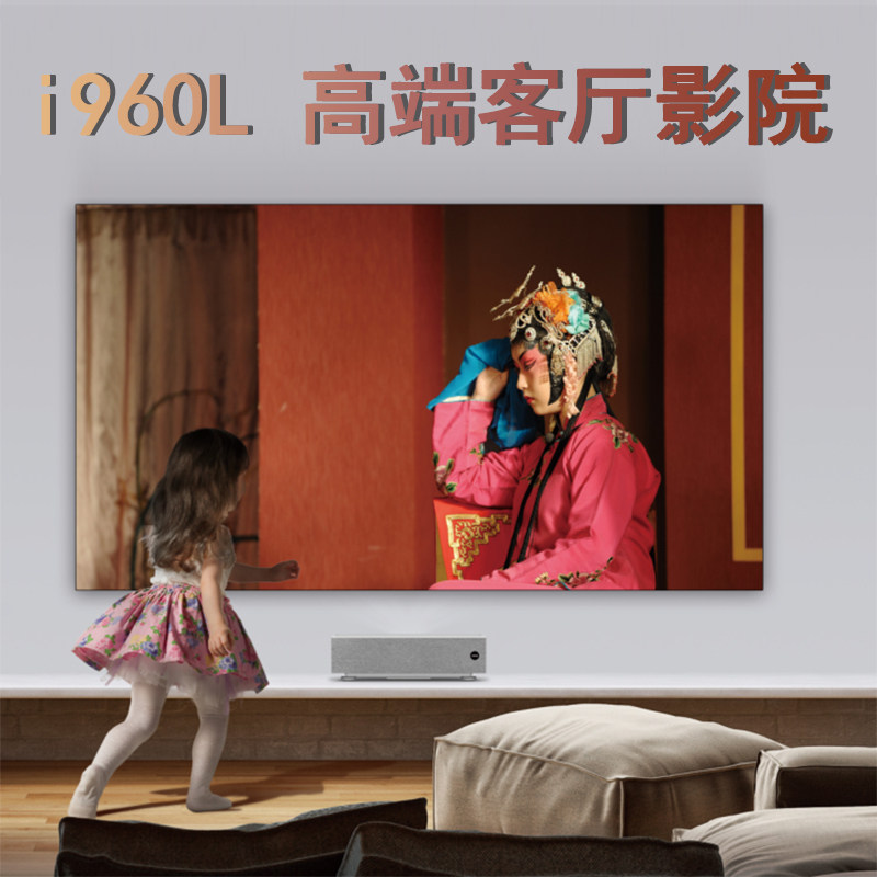  圆曼办公用品投影机