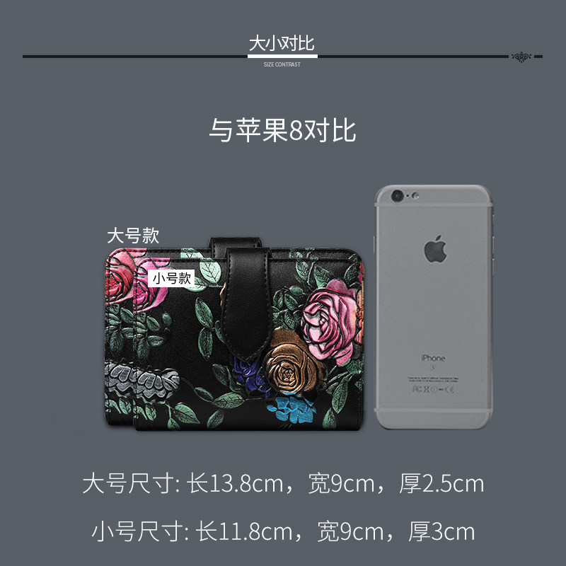 女士2020新款短款牛皮夹子时尚卡包 夏茉坤图钱包