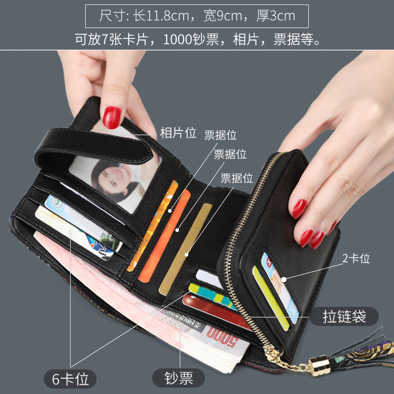 女士2020新款短款牛皮夹子时尚卡包 夏茉坤图钱包