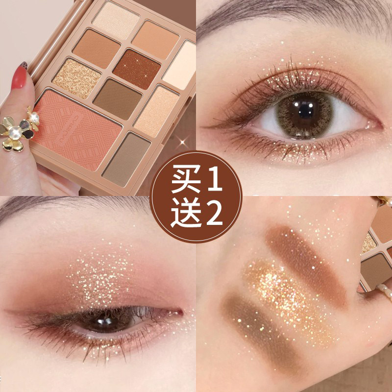  卡姿兰丽尚眼影