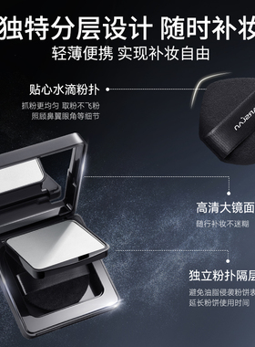 卡姿兰黑磁粉饼24小时持久不脱妆