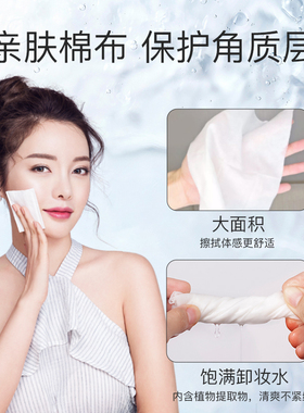 卡姿兰净颜水感卸妆湿巾15片装