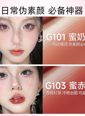 卡姿兰口红唇釉唇部精华滋润褪纹