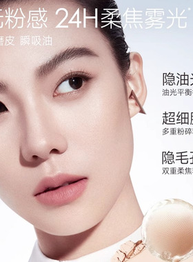 卡姿兰白磁防晒散粉定妆粉控油