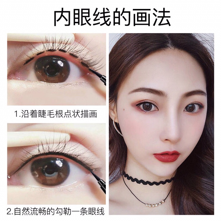 卡姿兰李佳琪推荐防水持久女眼线笔 卡姿兰丽尚眼线