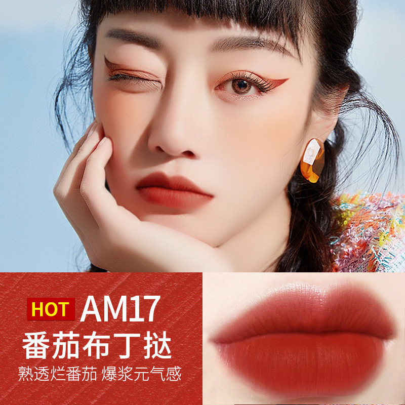 卡姿兰大牌正品小众哑光不掉色唇釉 卡姿兰丽尚唇彩/唇蜜/唇釉