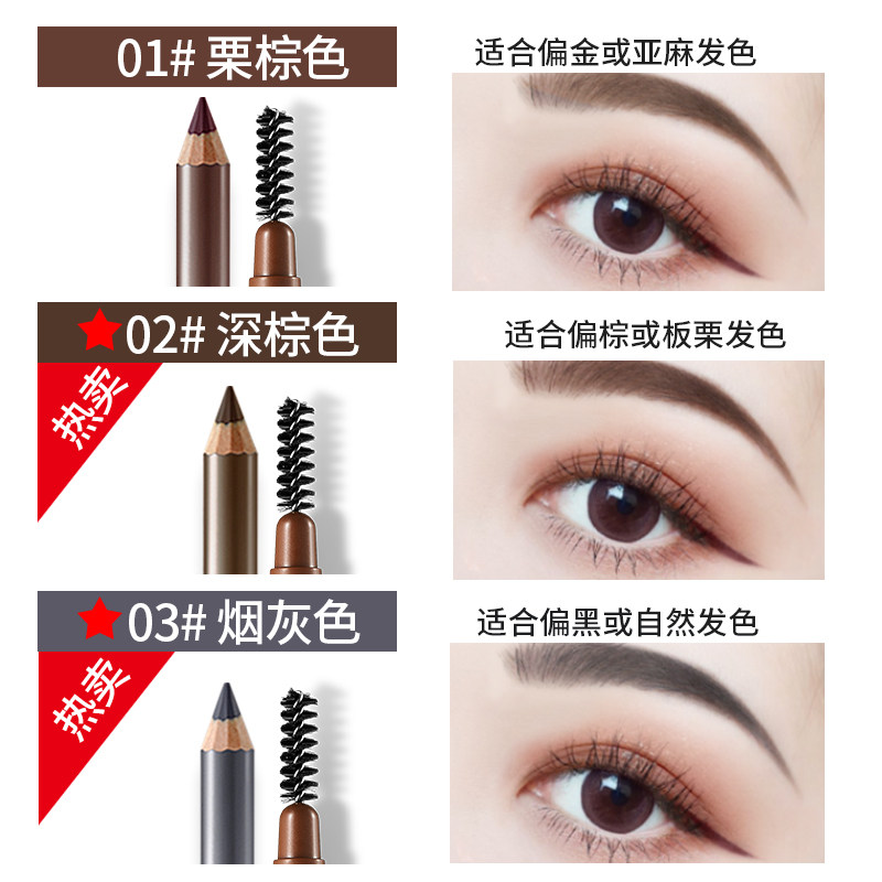 卡姿兰眉笔防水持久不脱色自然防汗初学者超细头极细刀削式女正品,淘宝优惠券,粉丝福利购,淘宝优惠卷