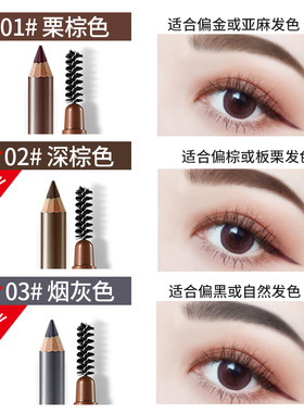 卡姿兰眉笔持久不脱色官方正品