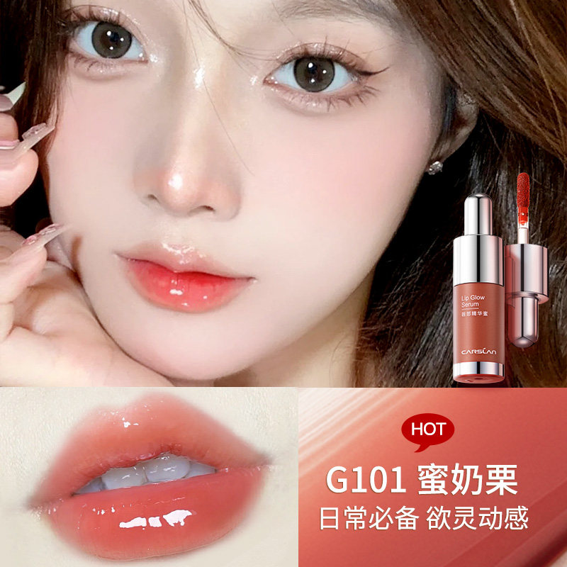 卡姿兰有色唇部精华唇釉女玻璃口红 卡姿兰丽尚唇彩/唇蜜/唇釉