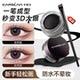 Kazilan Eyeliner Ocular Liner crayon durable, pas de décoloration, pas de taches, d'eye-liner débutant étanche et anti-transpiration Produit authentique officiel