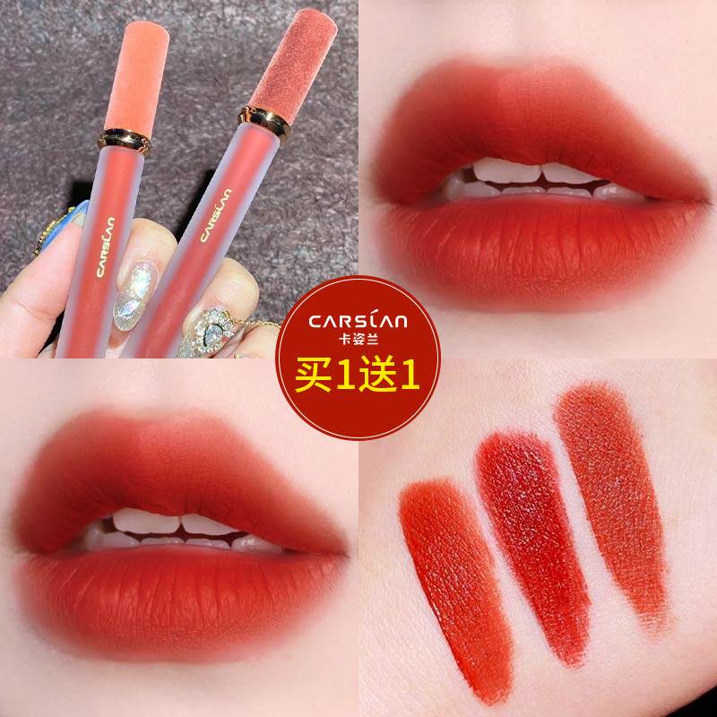 卡姿兰大牌正品小众哑光不掉色唇釉 卡姿兰丽尚唇膏/口红