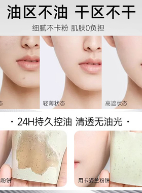 卡姿兰光磁粉饼官方正品
