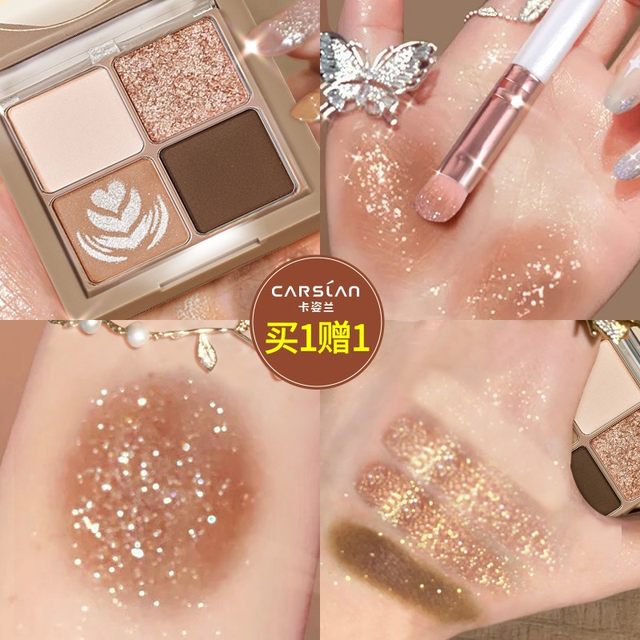 Kazilan four -color eye shadow plate milk tea earth color Ins flash powder cheap student genuine official 2023 new female