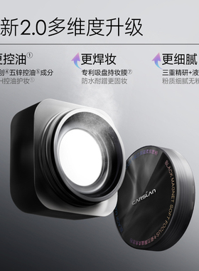 卡姿兰黑磁散粉18g大容量