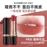 Carslan, помада, матовая подарочная коробка, не выцветает, долговременный эффект, полупрозрачная растушевка, на каждый день