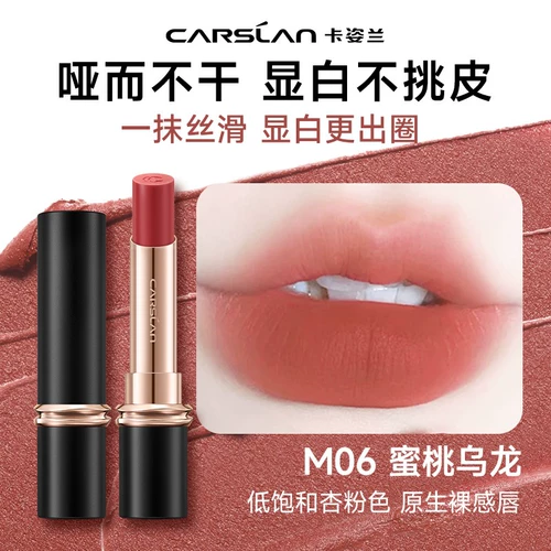 Carslan, помада, матовая подарочная коробка, не выцветает, долговременный эффект, полупрозрачная растушевка, на каждый день
