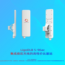 ligowave wireless bridge AP Five kilometers a bit to a multipoint one thousand trillion base station device network monitor transfer