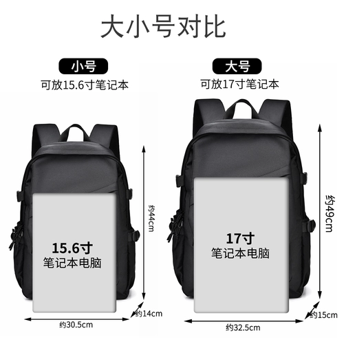 Мужская трендовая вместительная и большая японская небольшая сумка для путешествий, школьный рюкзак, сумка через плечо, в корейском стиле, для средней школы, подходит для подростков, подходит для студента