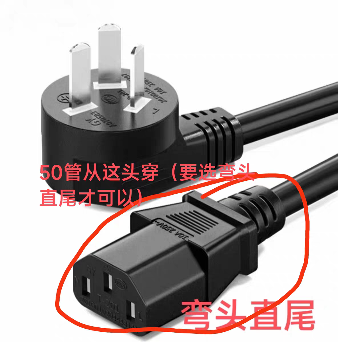 小米电视电源线3米三孔插适用S75Mini海信85寸创维100寸加长延长