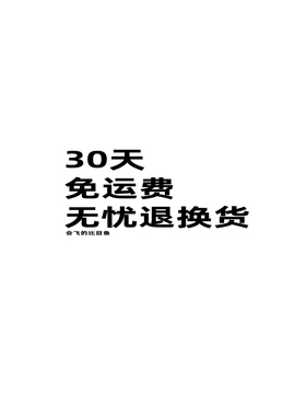 民族风贝壳编织三角巾屁帘