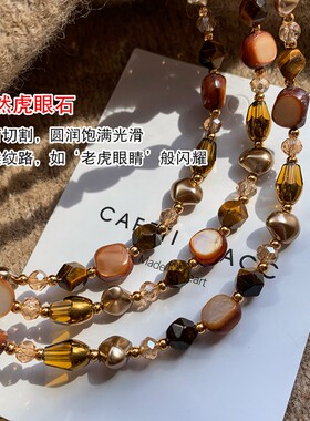 美拉德风穿搭虎眼石长款串珠项炼女配饰2025新款高级感轻奢毛衣炼