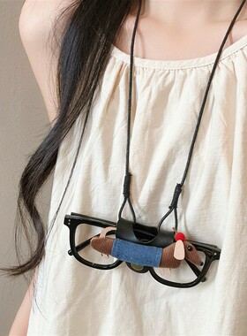 可爱卡通腊肠狗长版太阳眼镜挂绳项炼女高级感挂颈可携式眼镜夹收