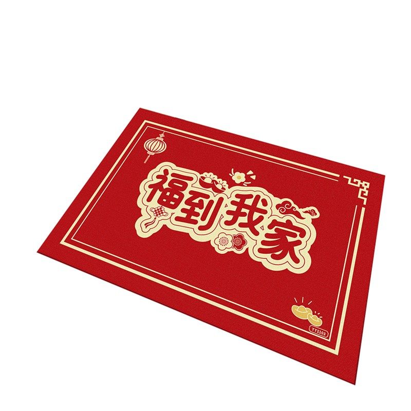 红色高级感轻奢新中式地垫喜庆入户门垫进门门外门口地毯脚垫新年,淘宝优惠券,粉丝福利购,淘宝优惠卷
