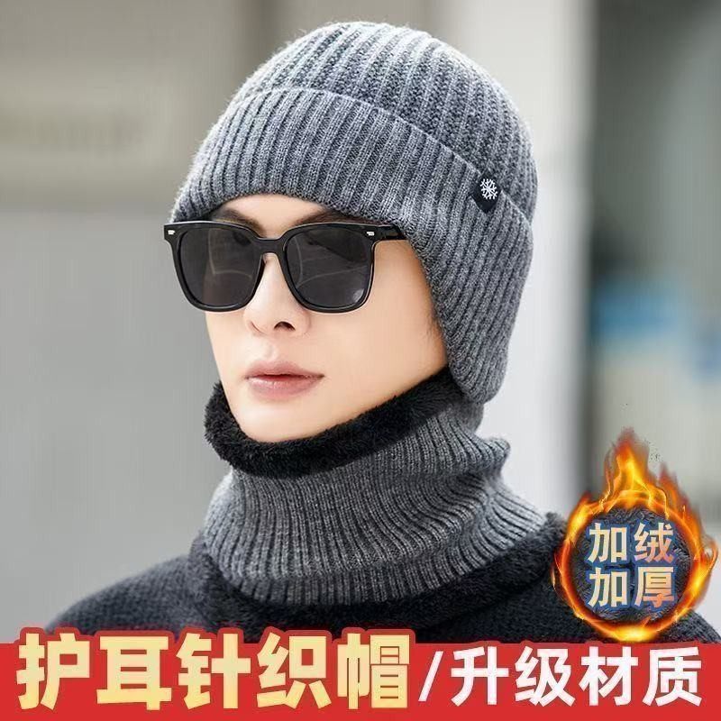 帽子男士冬季防风防寒保暖棉帽护耳围脖加绒头套骑行电动车毛线帽,淘宝优惠券,粉丝福利购,淘宝优惠卷
